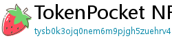 TokenPocket NFT钱包下载 - NFT专属钱包｜TokenPocket数字藏品管理教程